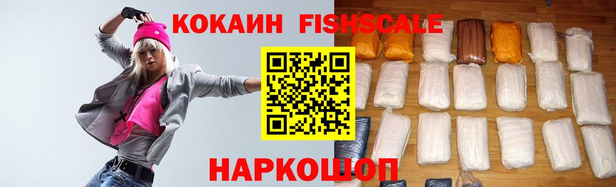 хочу   Cocaine  Кокаин Эквадор  Домодедово  Вход с VPN  Кокаин Перу 