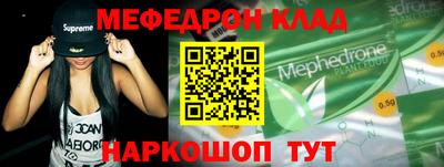 MDMA Балашиха