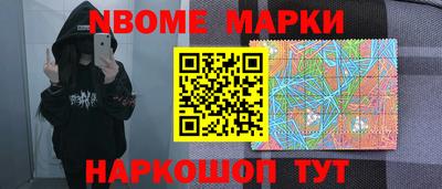 MDMA Балашиха