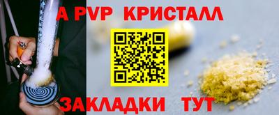 скорость mdpv Балаково