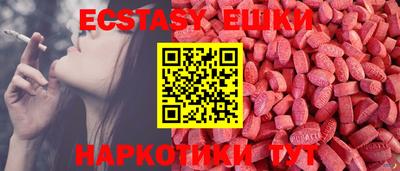 MDMA Балашиха