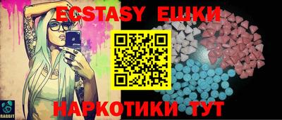 MDMA Балашиха