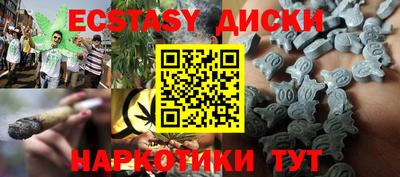 МДМА Балахна