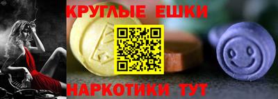 МДМА Балахна