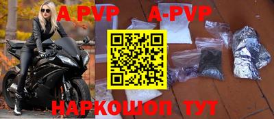 скорость mdpv Балаково