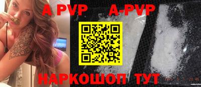 скорость mdpv Балаково