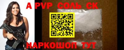 скорость mdpv Балаково