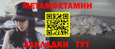 скорость mdpv Балаково