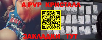 скорость mdpv Балаково