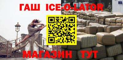 МДМА Балахна