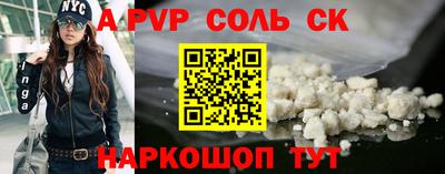 скорость mdpv Балаково