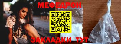 скорость mdpv Балаково