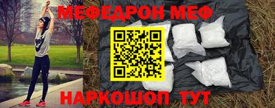 MDMA Балашиха