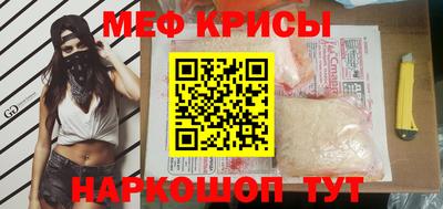 скорость mdpv Балаково