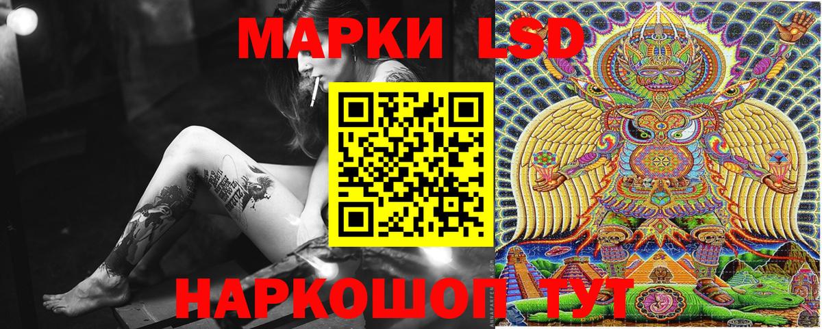 Марки NBOMe 1,8мг  где купить наркоту  Домодедово  Вход с VPN  Наркотические марки 