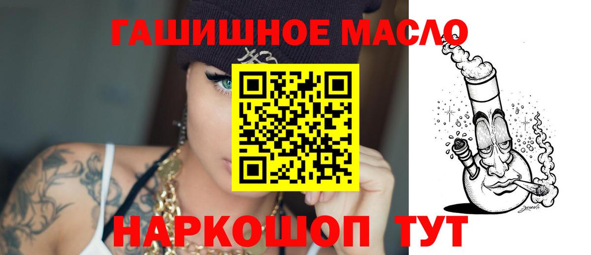 ТГК концентрат Домодедово