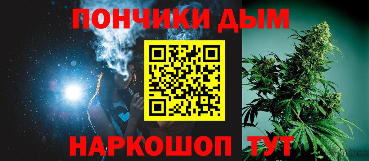 Канабис сатива  Марихуана тримм  Бошки Шишки планчик  Вход с VPN  Бошки Шишки SATIVA & INDICA  Домодедово 