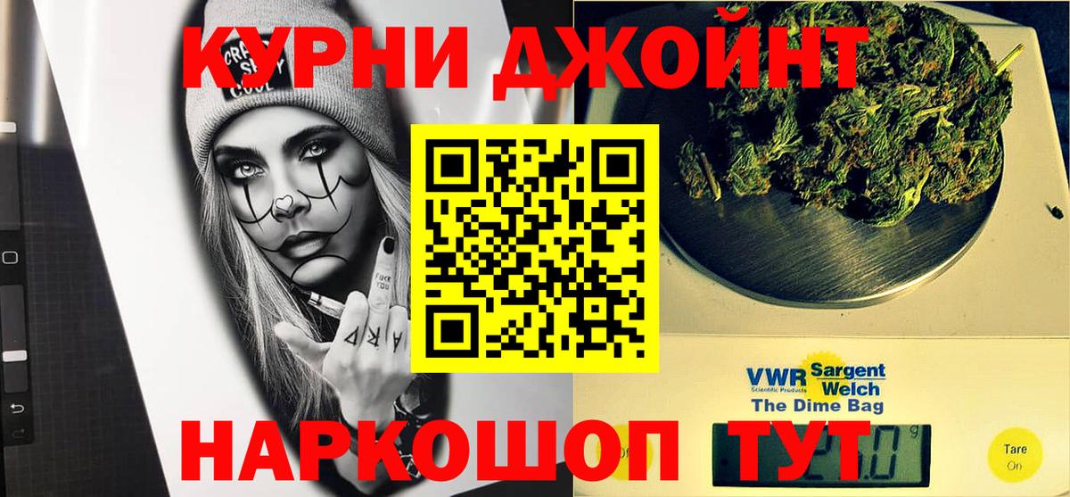 Шишки марихуана AK-47 Домодедово